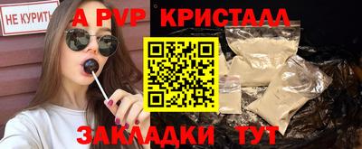 альфа пвп VHQ Гагарин