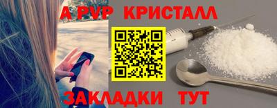 скорость mdpv Гатчина