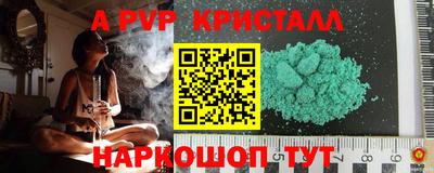 скорость mdpv Гатчина