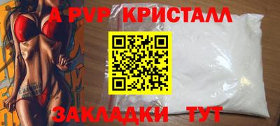 молекула духа Абакан
