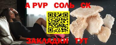 альфа пвп VHQ Гагарин