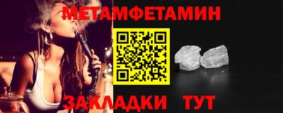 кристаллы Азнакаево