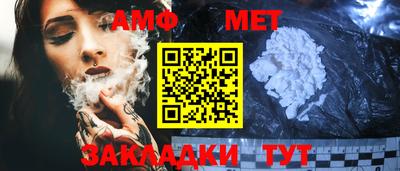 альфа пвп Гай