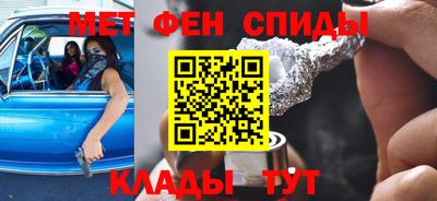альфа пвп Гай