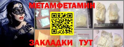 скорость mdpv Гатчина