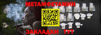 альфа пвп Гай