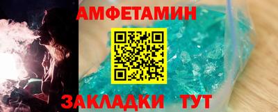 альфа пвп VHQ Гагарин