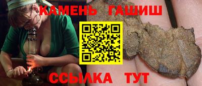 альфа пвп Гай