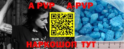молекула духа Абакан