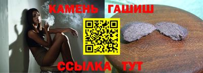 кристаллы Азнакаево