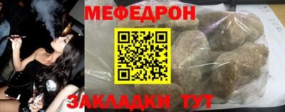 альфа пвп Гай
