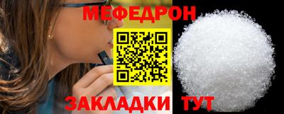альфа пвп VHQ Гагарин
