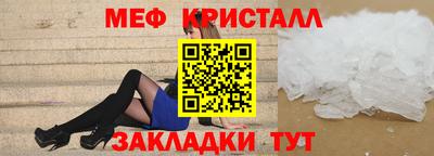 альфа пвп Гай