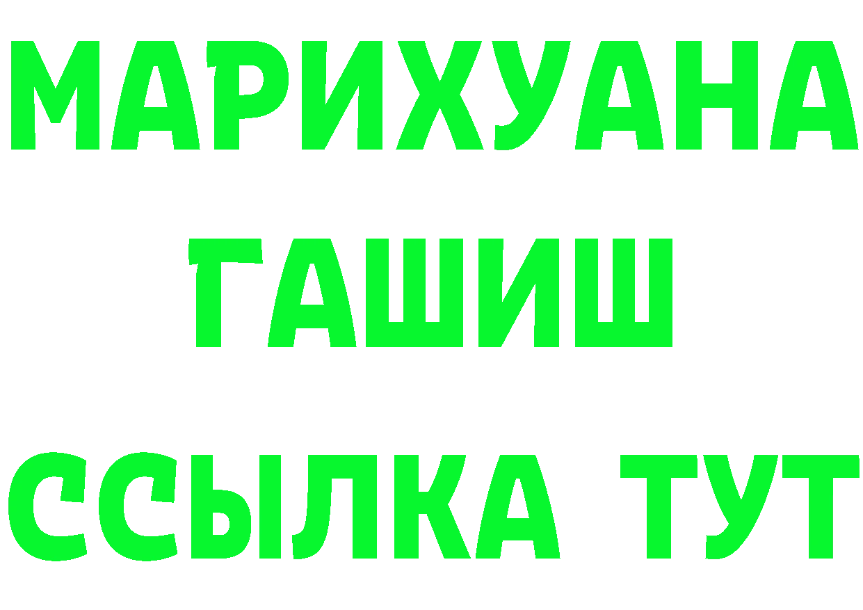 МЕТАДОН мёд зеркало дарк нет гидра Майский