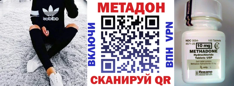 Метадон мёд  Майский 