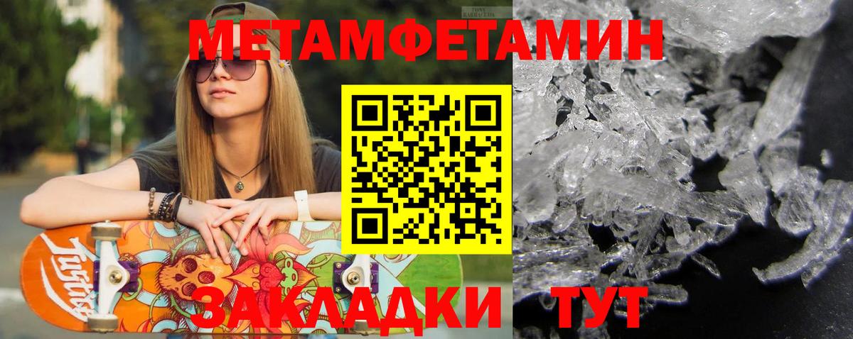 Метамфетамин Декстрометамфетамин 99.9% Майский