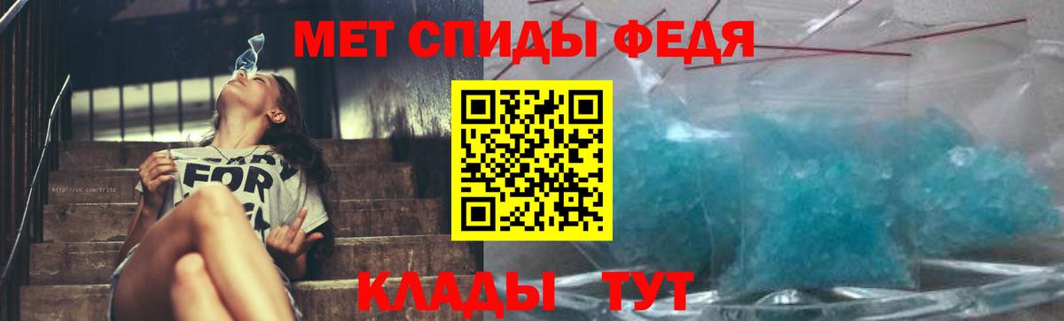 Майский  Метамфетамин витя  Вход с VPN 