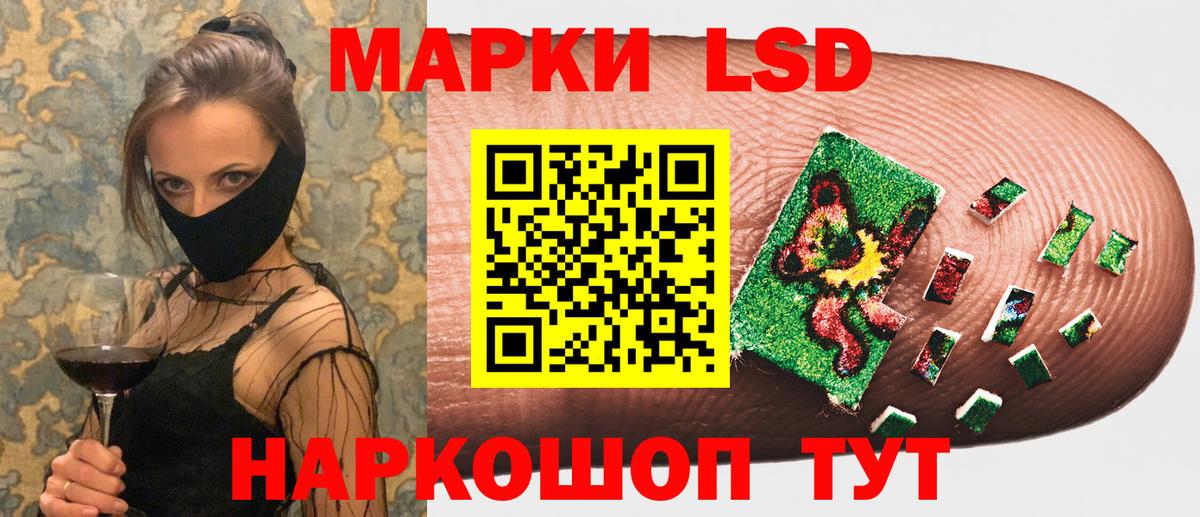 Марки 25I-NBOMe  Марки NBOMe 1,8мг  цены наркотик  Майский  Вход с VPN 