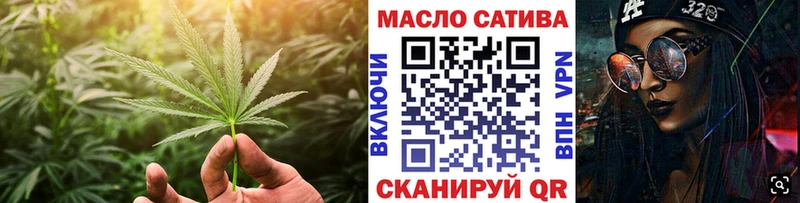 Дистиллят ТГК THC oil Майский