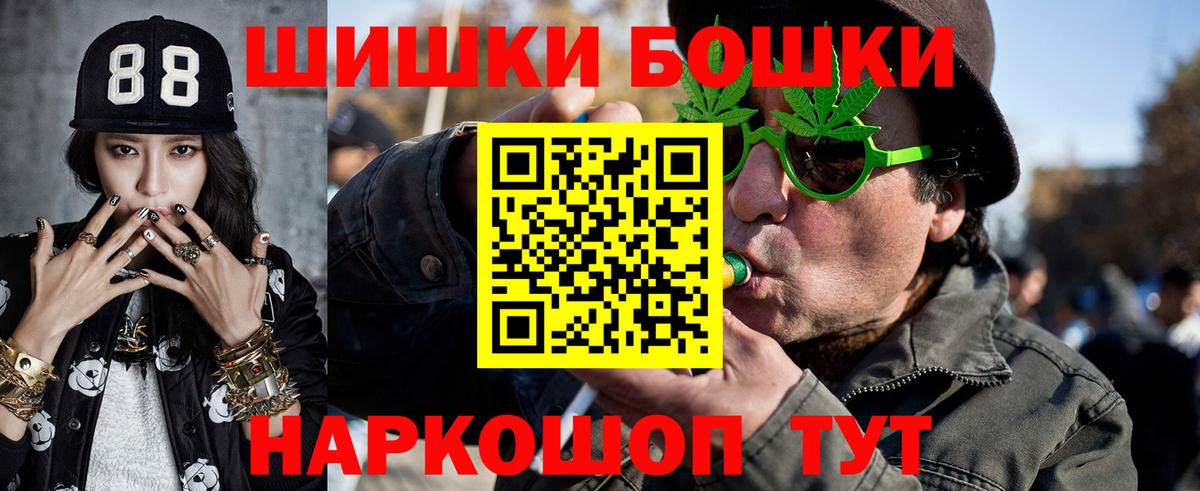 Шишки марихуана SATIVA & INDICA Майский