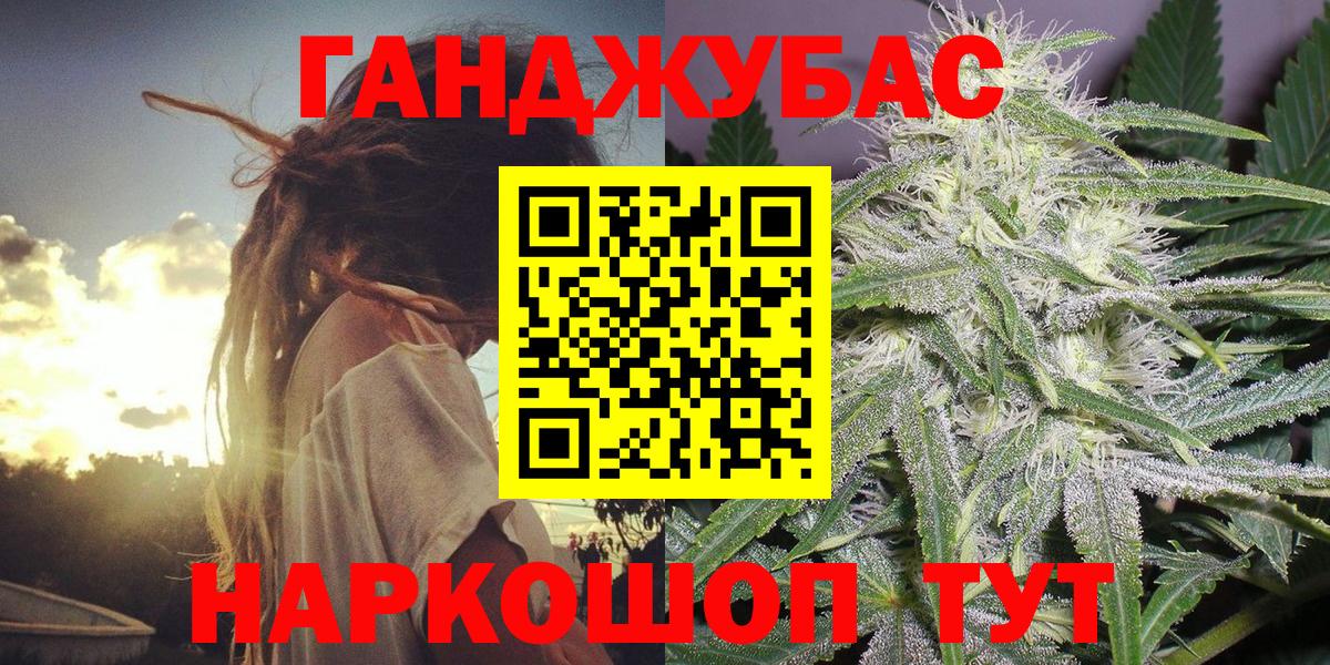 Бошки Шишки THC 21%  Марихуана THC 21%  Вход с VPN  Майский 